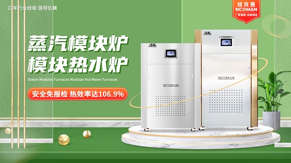 蒸汽模塊爐煮粥是怎么做到的呢?