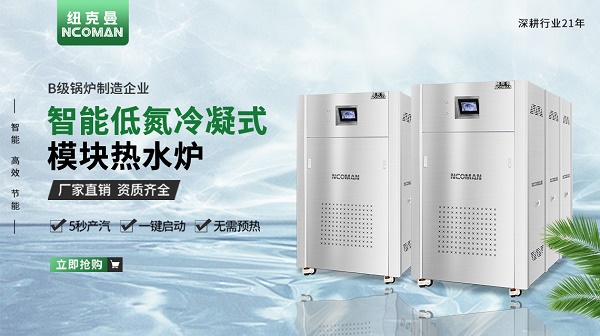 校園學生宿舍熱水用哪種機器設備比較好?